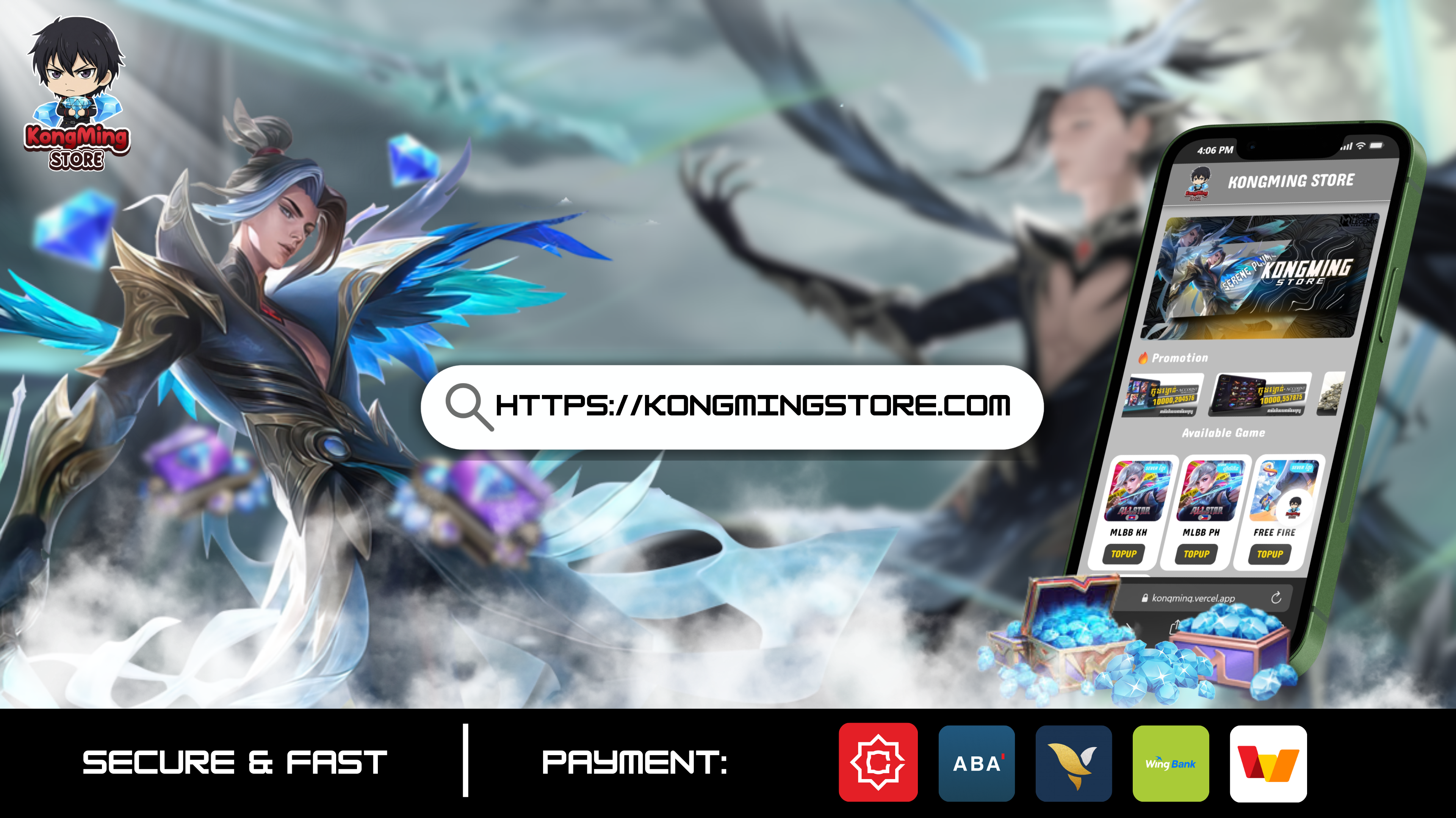 KongMing STORE Banner